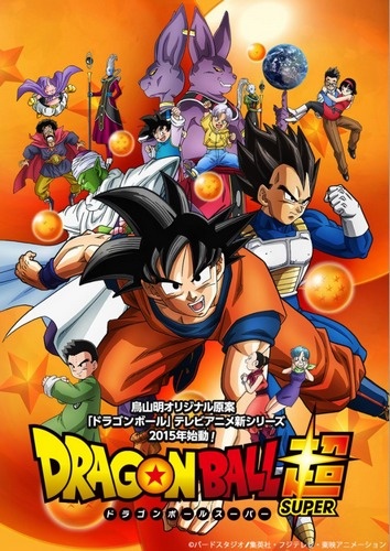 Dragon Ball Super 001 FRENCH HDTV