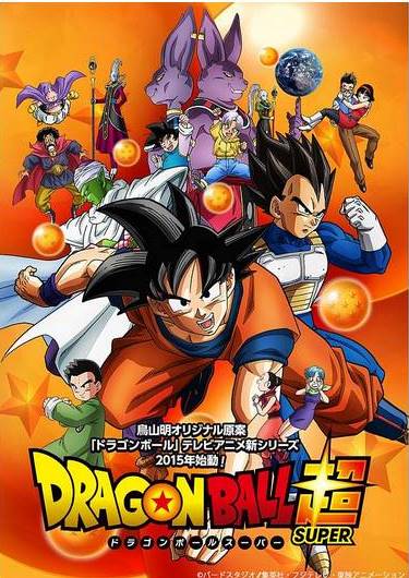 Dragon Ball Super 060 FRENCH HDTV